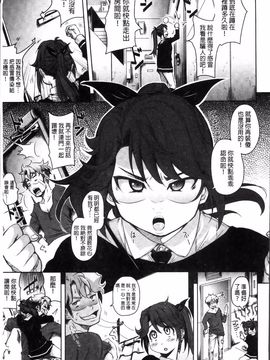 [はるるん] 生殖活動推進委員会_085