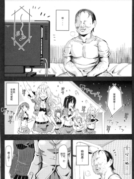 (C88) [にゅう工房 (にゅう)] エロノートclub Ｂ (オリジナル)_022