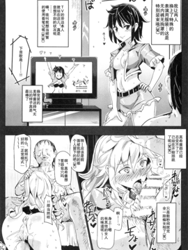 (C88) [にゅう工房 (にゅう)] エロノートclub Ｂ (オリジナル)_024
