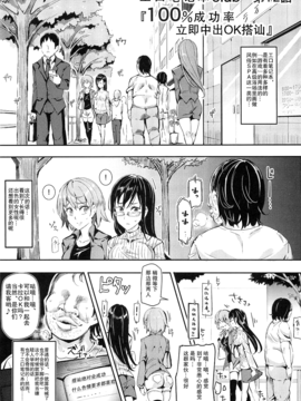 (C88) [にゅう工房 (にゅう)] エロノートclub Ｂ (オリジナル)_029
