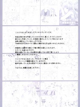 (C89) [アジサイデンデン (川上六角 小鳥遊レイ)] わっちとにょっひら本 FULL COLOR (狼と香辛料)_005