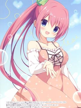 (C89) [Brown sugar (宮坂なこ)] Couleur vive5 (ご注文はうさぎですか)_011