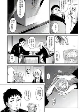 (C89) [infinity line (三郷なな)] Bep 温泉ふたりたび 2 (艦隊これくしょん -艦これ-)_007
