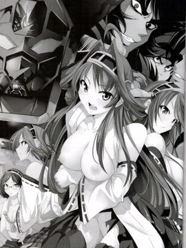 (C88) [木星在住 (木星在住)] ゲッター対金剛四姉妹 (ゲッターロボ、艦隊これくしょん -艦これ-)_003