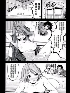 (C88) [木星在住 (木星在住)] ゲッター対金剛四姉妹 (ゲッターロボ、艦隊これくしょん -艦これ-)_008