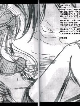 (C88) [木星在住 (木星在住)] ゲッター対金剛四姉妹 (ゲッターロボ、艦隊これくしょん -艦これ-)_022