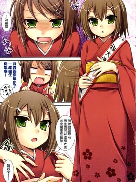 (サンクリ47) [クレスタ- ETC×ETC (呉マサヒロ- はづき)] CL&orz ～水戸で出すハズだった本～ (バカとテストと召喚獣)_011