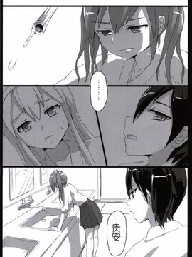 (我、夜戦に突入す!) 翔鶴と瑞鶴と (艦隊これくしょん -艦これ-)_025