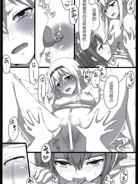 (我、夜戦に突入す!) 翔鶴と瑞鶴と (艦隊これくしょん -艦これ-)_033