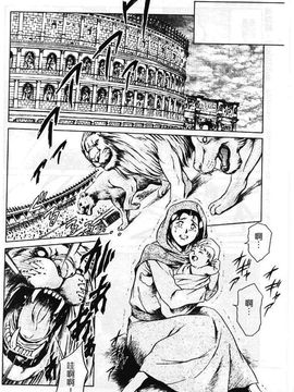 [まぐろ帝國] まんがなぜなに教室_141