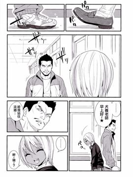 (C89) [ぐじら4号 (ぐじら)] ギャルビッチ少年の淫性_05