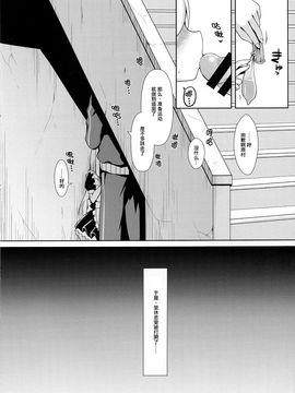 (C89) [SSB (まりりん)] 麻雀天使のどっち完全解禁 (咲 -Saki-)_065