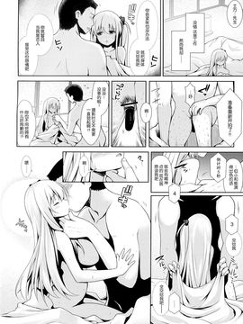 (C89) [SSB (まりりん)] 麻雀天使のどっち完全解禁 (咲 -Saki-)_089