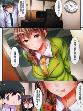 (C89) [O.N Art Works (Oni-noboru)] The Enkou m@ster -ShibuRin- II (アイドルマスター シンデレラガールズ)_19