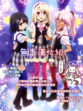 (C89) [BlueMage (あおいまなぶ)] だがしちち4 (だがしかし)_020