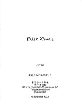 (C89) [布の家 (むーんらいと)] Ellie X'mas. (ラブライブ! School idol project)_025