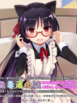 (C89)[エルアネ工房(イプー)]DepthSinker(艦隊これくしょん-艦これ-)_029