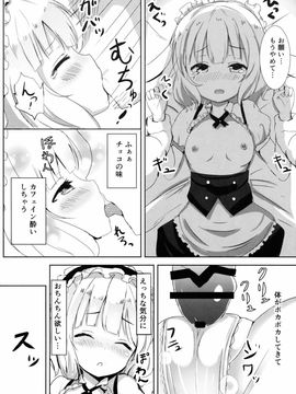 (C89) [モレリークス (モレ)] えっちなうさみみをご希望ですか？ (ご注文はうさぎですか?)_09