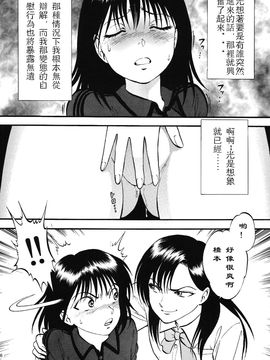 (C76) [RPGカンパニー2 (寄生虫)] ブリッジ (オリジナル)_007