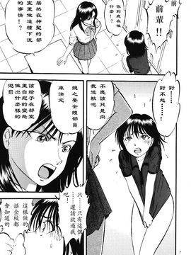 (C76) [RPGカンパニー2 (寄生虫)] ブリッジ (オリジナル)_008