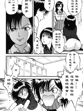 (C76) [RPGカンパニー2 (寄生虫)] ブリッジ (オリジナル)_009