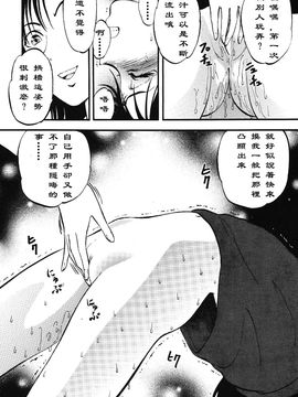 (C76) [RPGカンパニー2 (寄生虫)] ブリッジ (オリジナル)_013