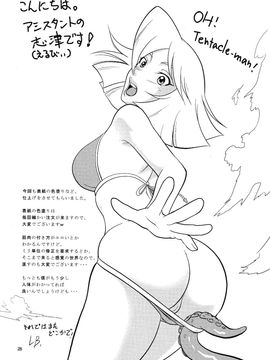 (C76) [RPGカンパニー2 (寄生虫)] ブリッジ (オリジナル)_029