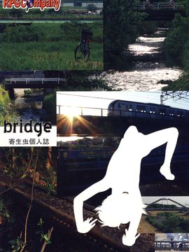 (C76) [RPGカンパニー2 (寄生虫)] ブリッジ (オリジナル)_033