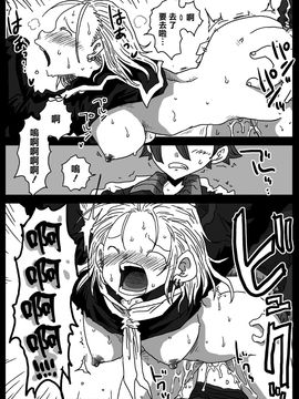 [天原帝国 (天原)] 貞操逆転世界 続編_017