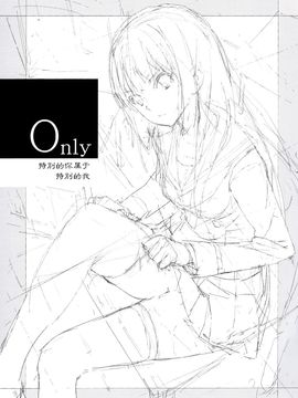 (C89) [はぽい処 (岡崎武士)] Only (響け!ユーフォニアム)_004