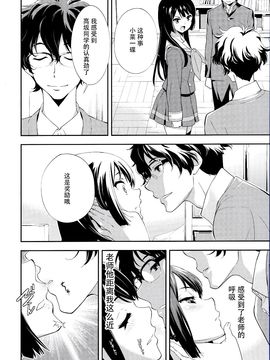 (C89) [はぽい処 (岡崎武士)] Only (響け!ユーフォニアム)_009