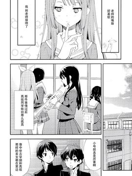 (C89) [はぽい処 (岡崎武士)] Only (響け!ユーフォニアム)_011