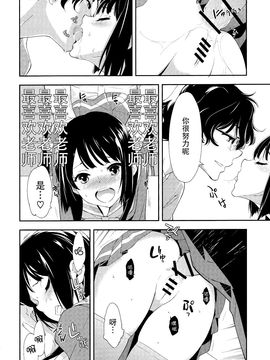 (C89) [はぽい処 (岡崎武士)] Only (響け!ユーフォニアム)_023