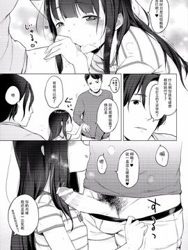 (C89) [もすまん (へんりいだ)] もなか_008