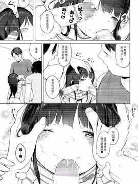 (C89) [もすまん (へんりいだ)] もなか_010