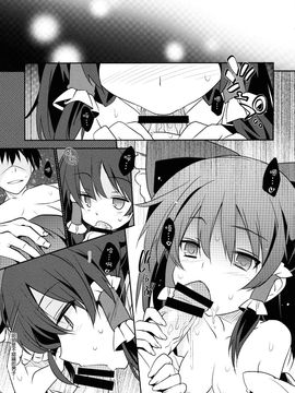 (秋季例大祭2) [とりあえず(仮) (とろろ)] ムコンの力 (東方Project)_005