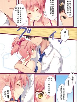 (C88) [eterna-radiare (りいちゅ)] アタシとちょっと息ヌキシよ (アイドルマスター シンデレラガールズ)_005