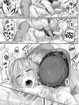 (C88) [Cior (Ken-1)] ありなま (ゴッドイーター)_022