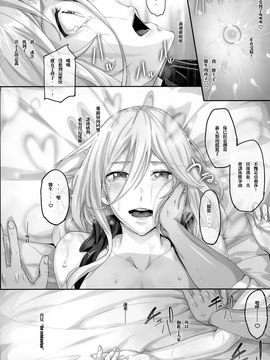 (C88) [Cior (Ken-1)] ありなま (ゴッドイーター)_025