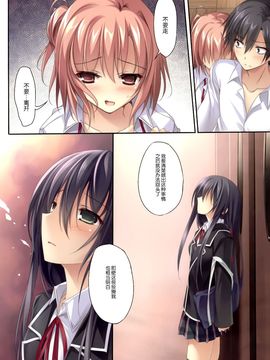 (C89)  [KAROMIX (karory)] やはり俺の青春ラブコメは間違っているのだろうか!  (やはり俺の青春ラブコメは間違っている)_007