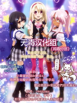 (C89) [すにぃる (シュウリン)] えりちえりちか (ラブライブ!)_020