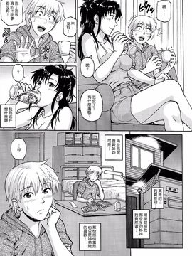 [爆裂風船 (でん吉)] シスタークライシス_009