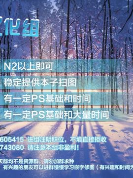 (C84) [要 (椎名悠輝)] あまけしモザイク (きんいろモザイク)_023