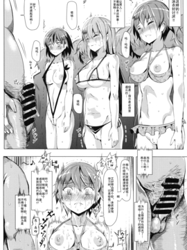 (C86) [にゅう工房 (にゅう)] エロノートclub_014