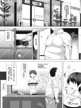 (C86) [にゅう工房 (にゅう)] エロノートclub_029