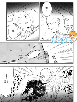 (C86) [リシアム (ユキマル)] stray cat (One Punch Man)_006