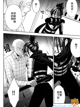 (C86) [リシアム (ユキマル)] stray cat (One Punch Man)_011