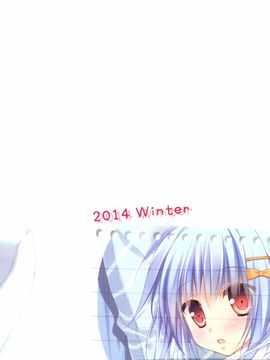 (C88) [KOKIKKO (せせなやう)] 妹は俺の嫁と決まっている!!_031