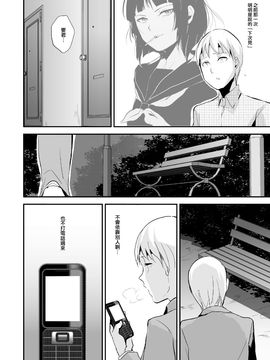 (C89) [ヤドクガエル (locon)] 要06 -かなめ-  [Digital]_031