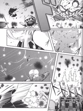 (C89) [失笑工房 (カペラ)] 暁の水平線に (後-艦隊これくしょん -艦これ-)_024